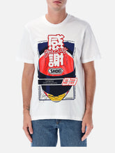 T-Shirt Marc Marquez 93 - Gracias -  | GP Racing Apparels
