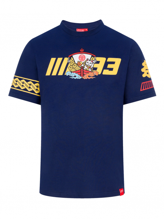 T-shirt MM93 Special Edition - Japan GP